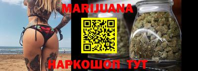 каннабис Кумертау