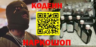 амфетамин Гусиноозёрск