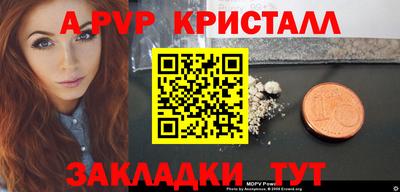 прущие крисы Гусев