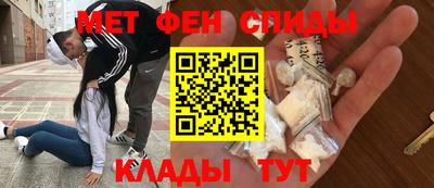 амфетамин Гусиноозёрск
