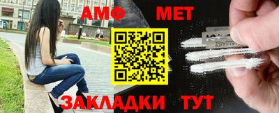 амфетамин Гусиноозёрск
