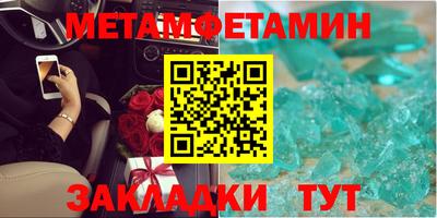 амфетамин Гусиноозёрск
