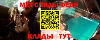 амфетамин Гусиноозёрск