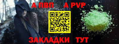 MESCALINE Абакан