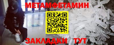 амфетамин Гусиноозёрск
