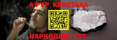 прущие крисы Гусев