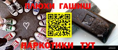 ALPHA-PVP Гусь-Хрустальный