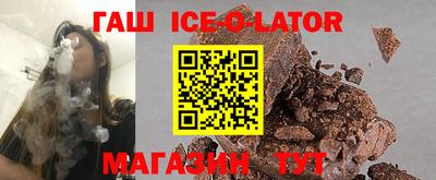 ALPHA-PVP Гусь-Хрустальный