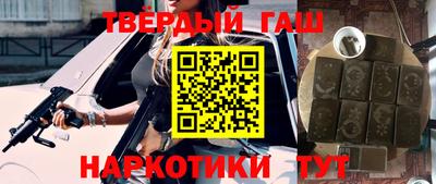 прущие крисы Гусев