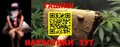 амфетамин Гусиноозёрск