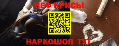 прущие крисы Гусев