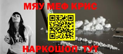 ALPHA-PVP Гусь-Хрустальный
