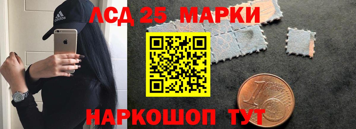 LSD-25 экстази кислота  Вход с VPN  ЛСД экстази ecstasy  Котельники 