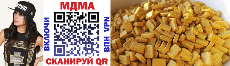 MDMA VHQ  купить наркотики цена  Котельники 