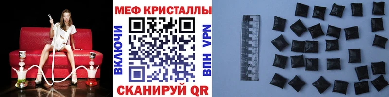 Мефедрон mephedrone  МЕГА рабочий сайт  Котельники  закладки 