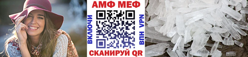 Первитин Methamphetamine Котельники