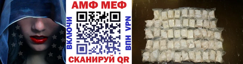 наркошоп Котельники Метамфетамин витя