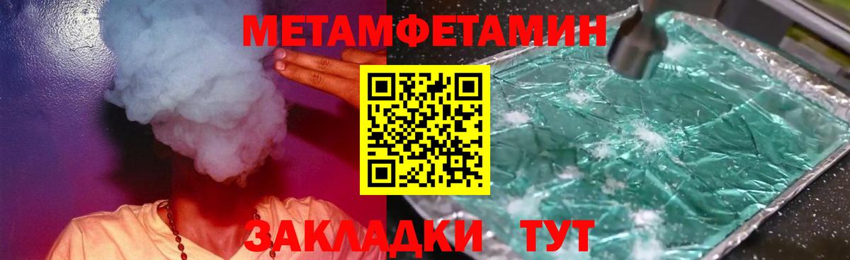 Alpha PVP Котельники