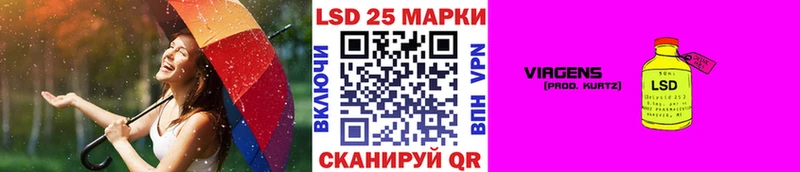 Марки 25I-NBOMe 1500мкг  наркошоп  KRAKEN ТОР  Котельники 