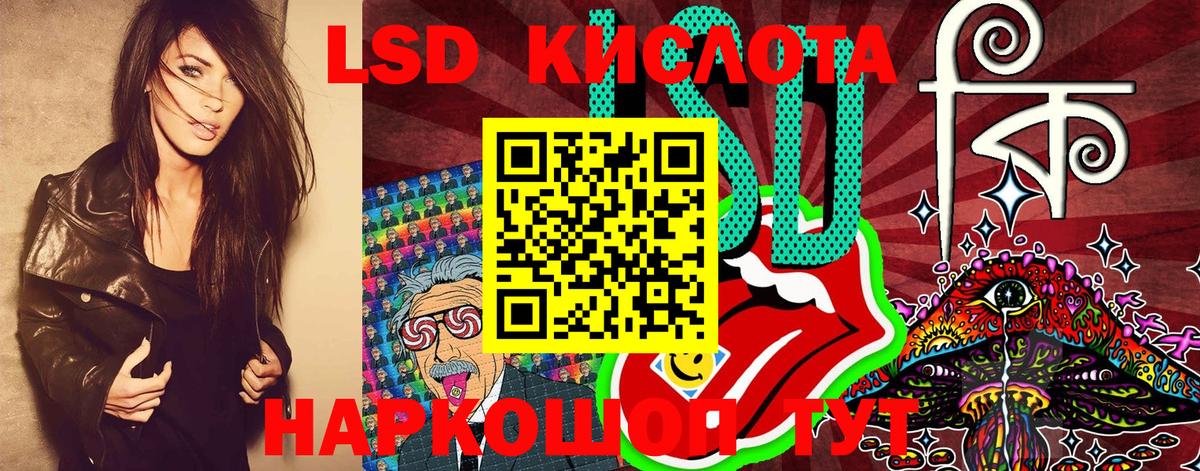 Наркотические марки 1,5мг  Наркотические марки 1,5мг  Котельники  Вход с VPN 