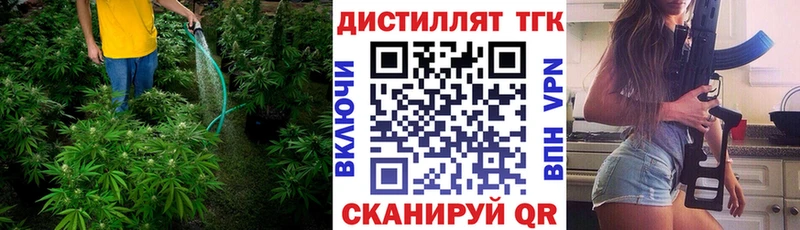 ТГК вейп с тгк  ОМГ ОМГ сайт  Котельники 