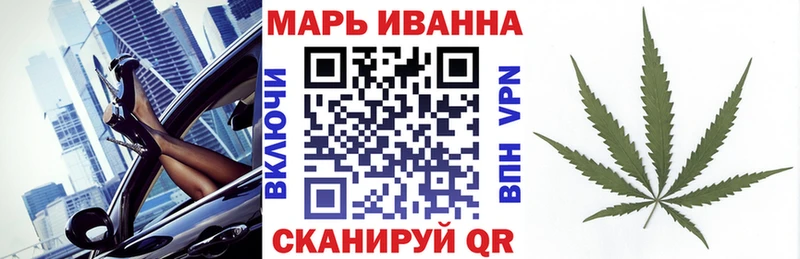 Конопля THC 21%  Котельники 