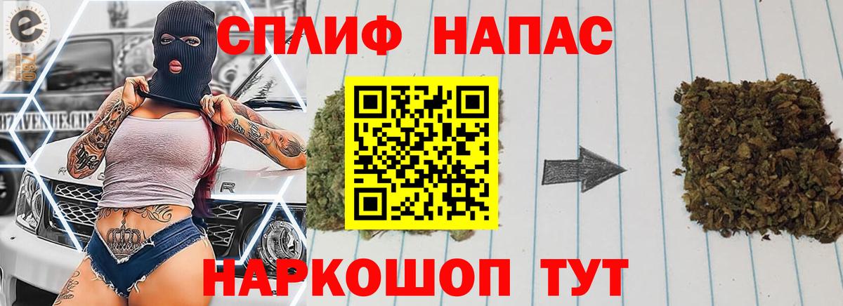 Конопля MAZAR  Канабис Bruce Banner  Котельники  Бошки марихуана семена  Вход с VPN 