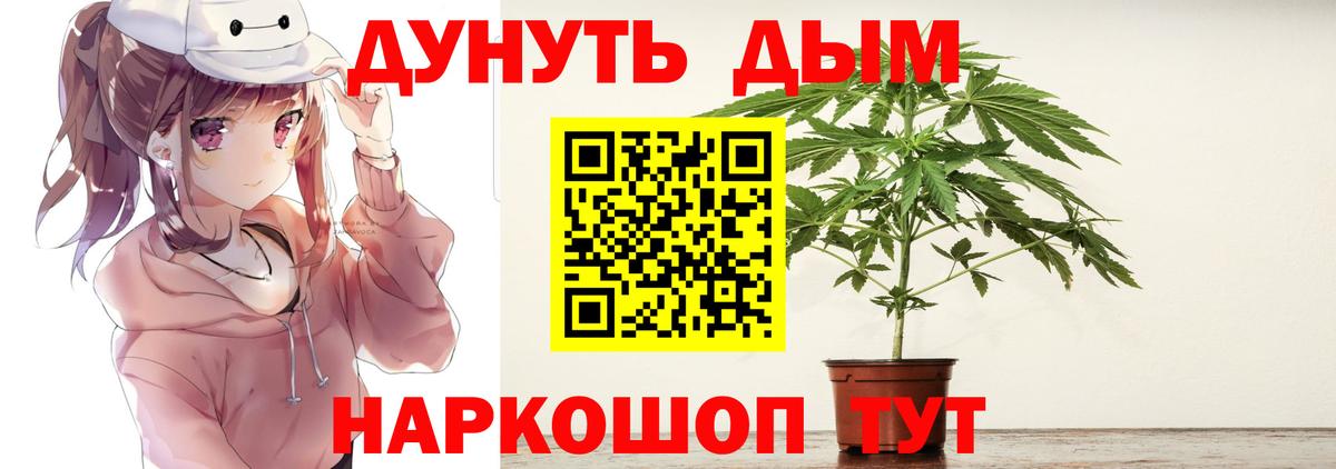 Каннабис THC 21% Котельники